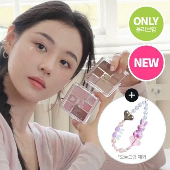 I'M Meme Wonder Soft Layer Eye Palette