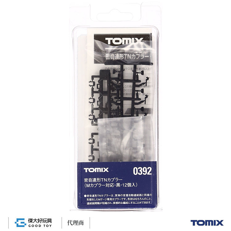 TOMIX 0392 密自連形TN車勾 (M勾對應.黑色.12入)