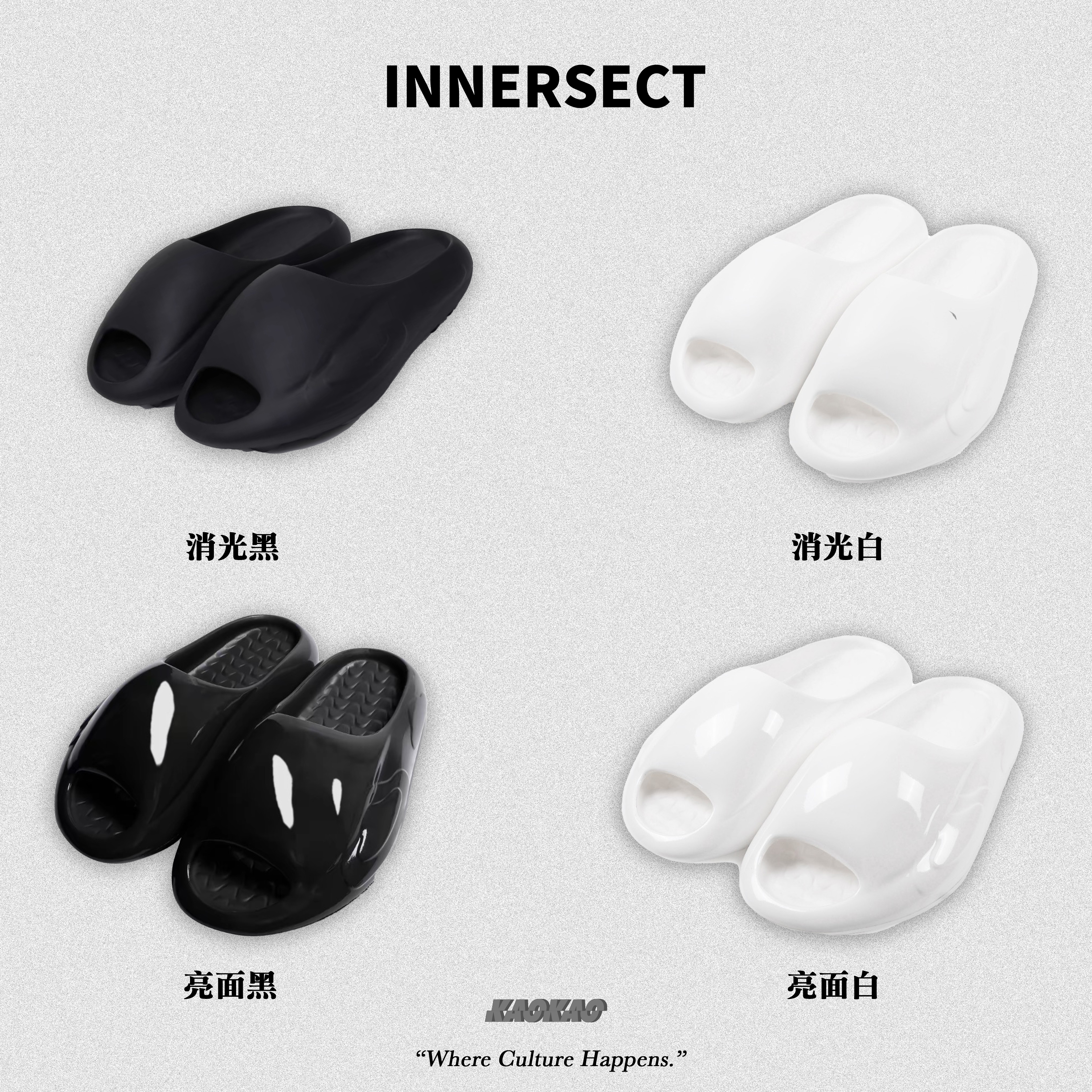 現貨 INNERSECT 三生萬物 EVA 發泡 麵包 拖鞋