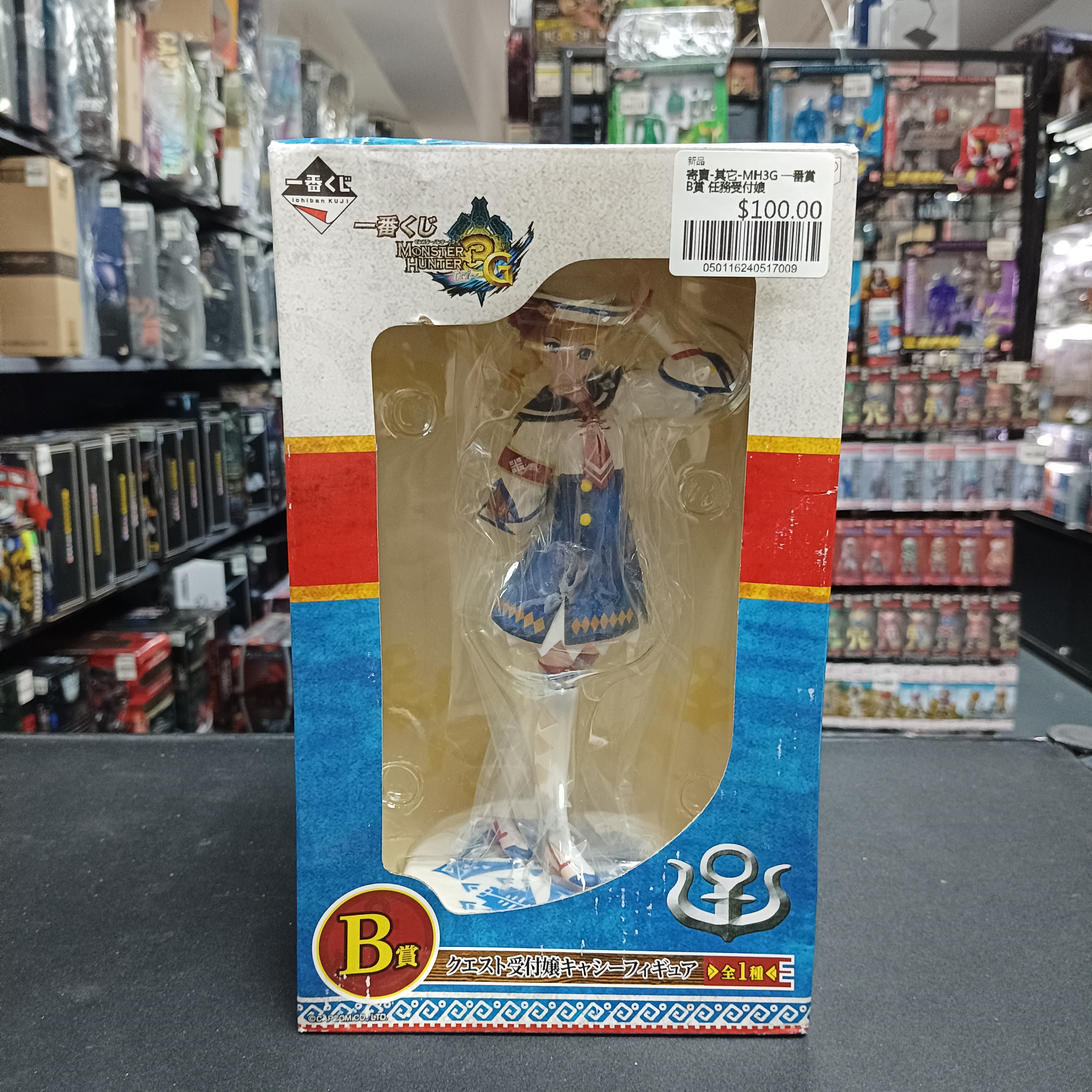 寄賣-其它-MH3G 一番賞 B賞 任務受付娘