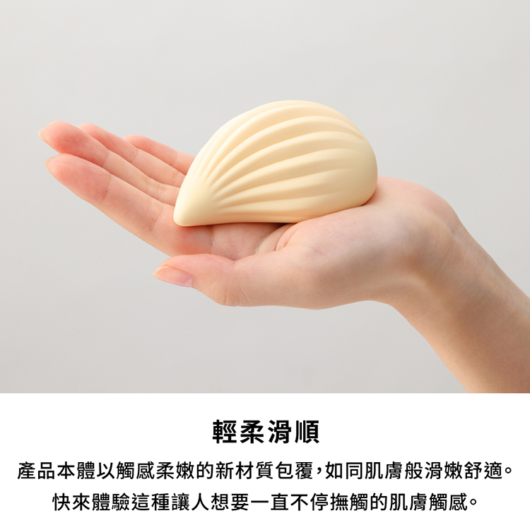 iroha+ 悅自己 YORUKUJIRA 夜東鯨 愉悅震動器