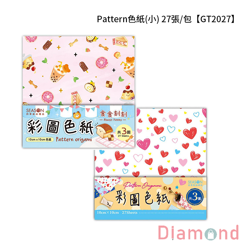 四季紙品 Pattern色紙(小) 27張/包【GT2027】