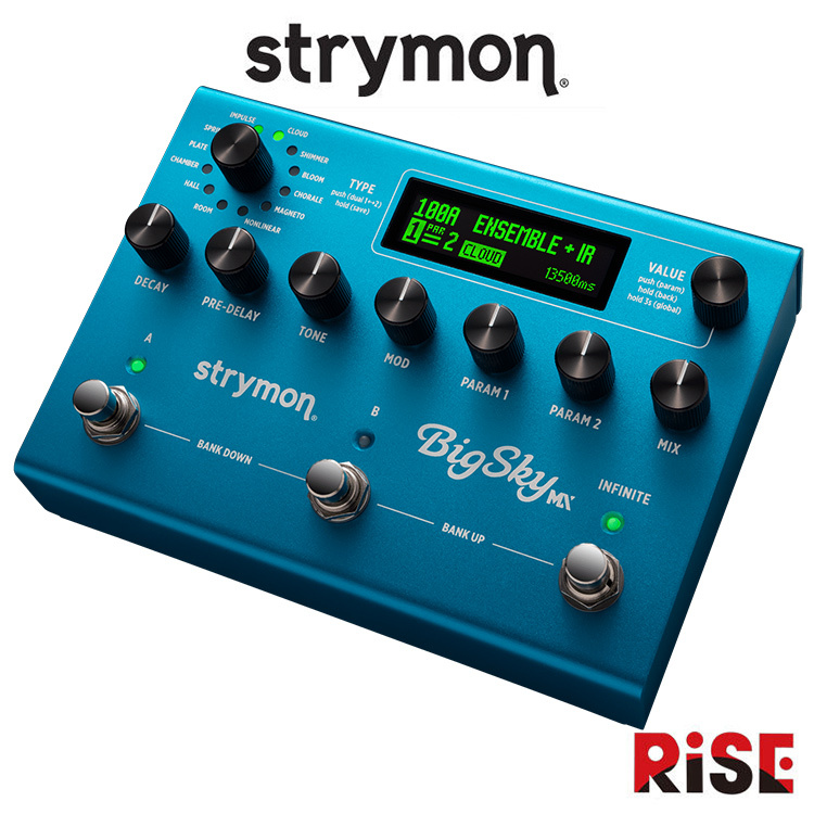 Strymon Bigsky 美品 Strymon / BigSky ストライモン リバーブ 【国内正規品