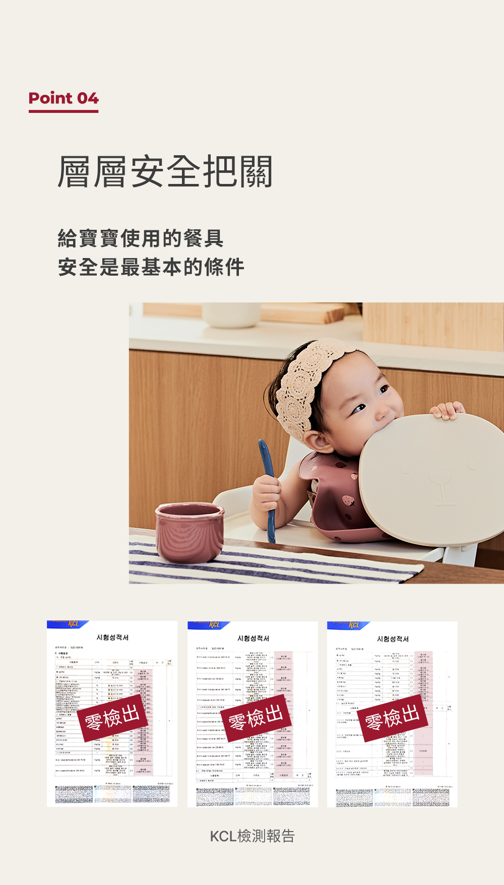 Poled 童趣鉑金矽膠圍兜 層層安全把關 Poled 童趣鉑金矽膠圍兜 層層安全把關