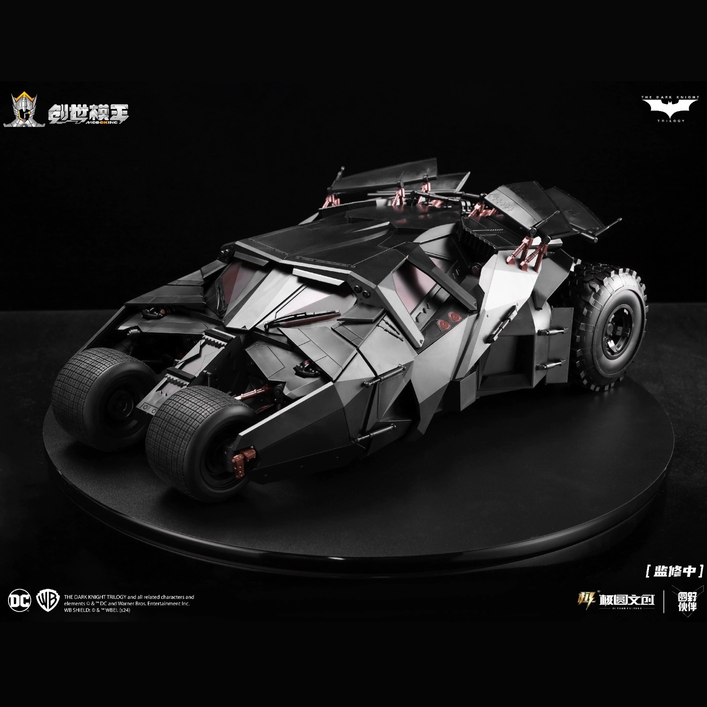 MODOKING 1/12 The Dark Knight- BatMobile + BatPod Set  Model Kit (Pre Painted)