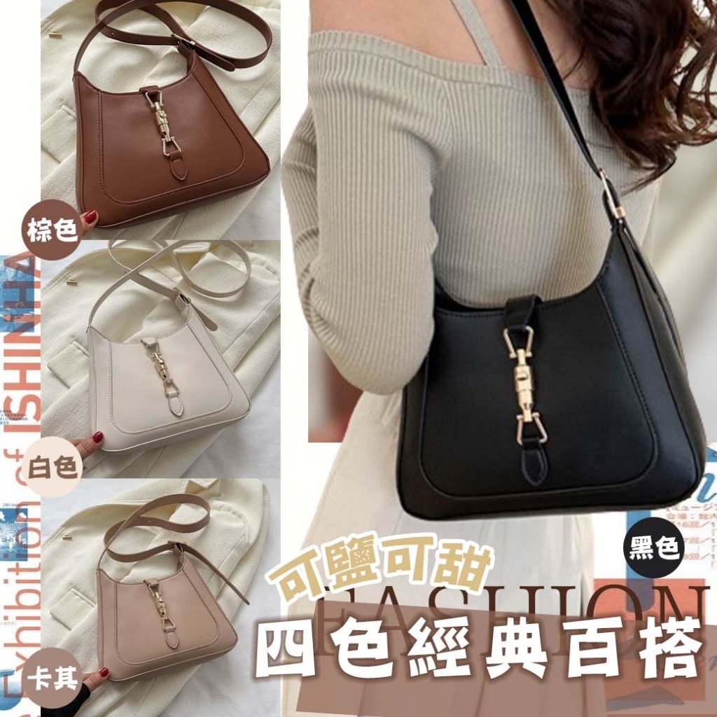 韓國經典質感可調節腋下包