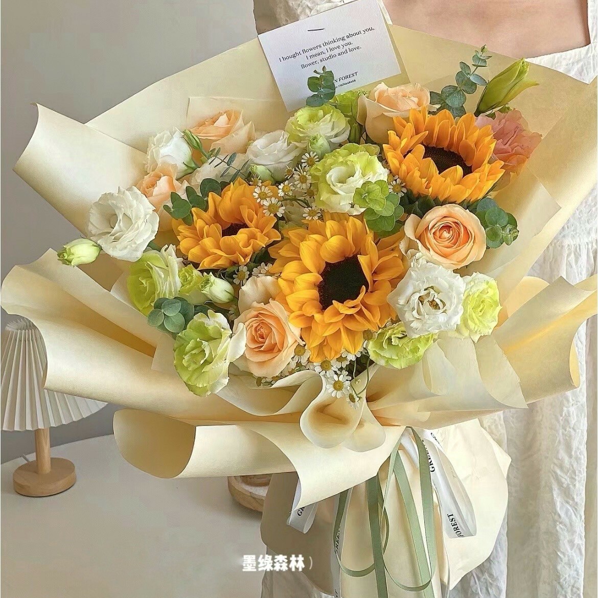 鮮花 / 森林太陽花花束