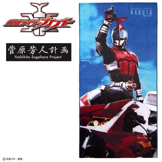 231023 Pbandai 預訂2025/7月 菅原芳人計画　仮面ライダーカブト　バスタオル