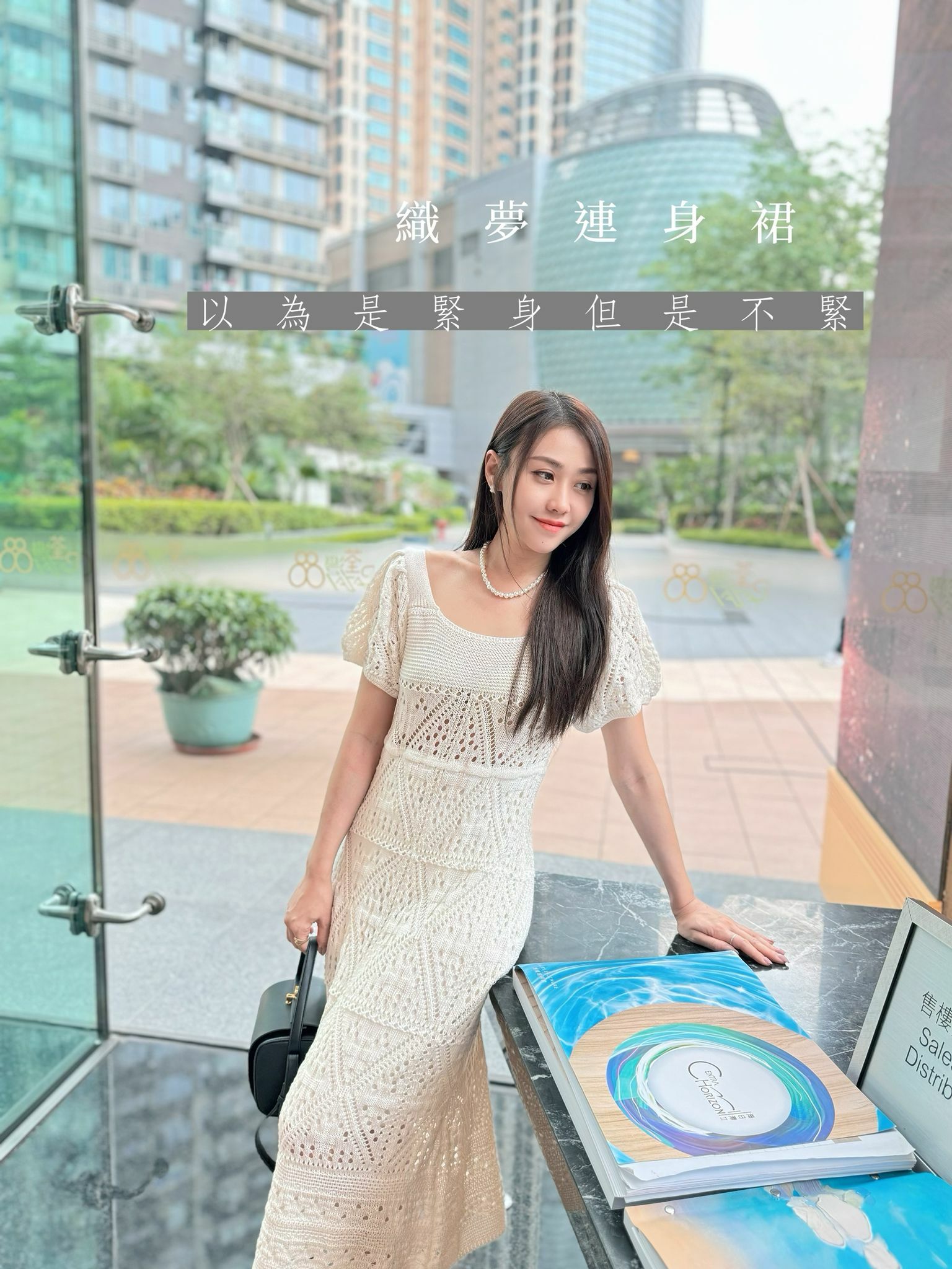 OP#6044 🤍織夢通花裙