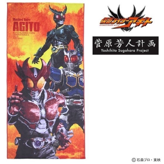 231025 Pbandai 預訂2025/7月 菅原芳人計画　仮面ライダーアギト　バスタオル