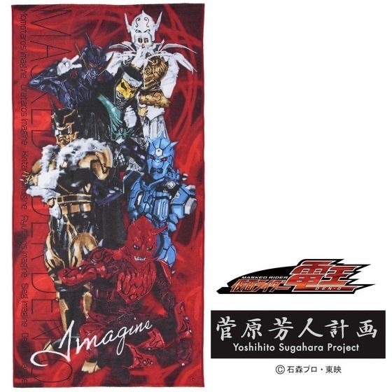 231022 Pbandai 預訂2025/7月 菅原芳人計画　仮面ライダー電王・イマジン　バスタオル