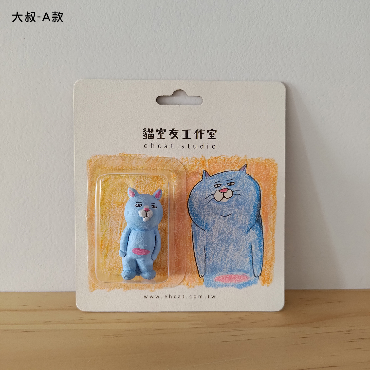 【ehcat貓室友】貓室友吊卡