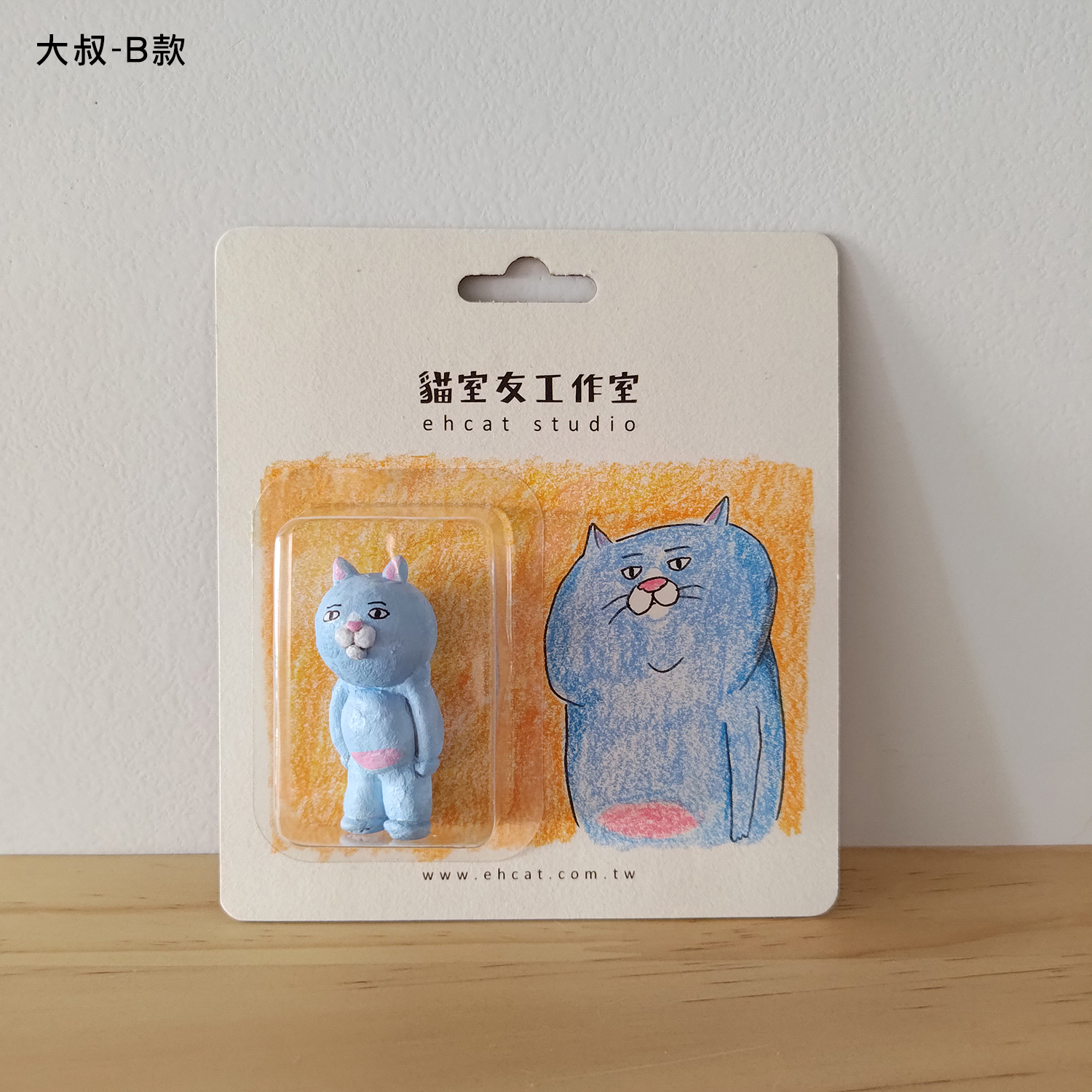【ehcat貓室友】貓室友吊卡