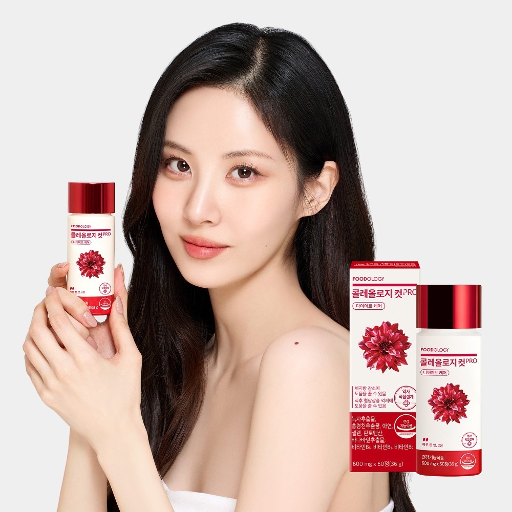 Foodology COLEOLOGY Cut PRO 五彩蘇植物纖體睡眠片 600mg x 60粒（1個月份量）