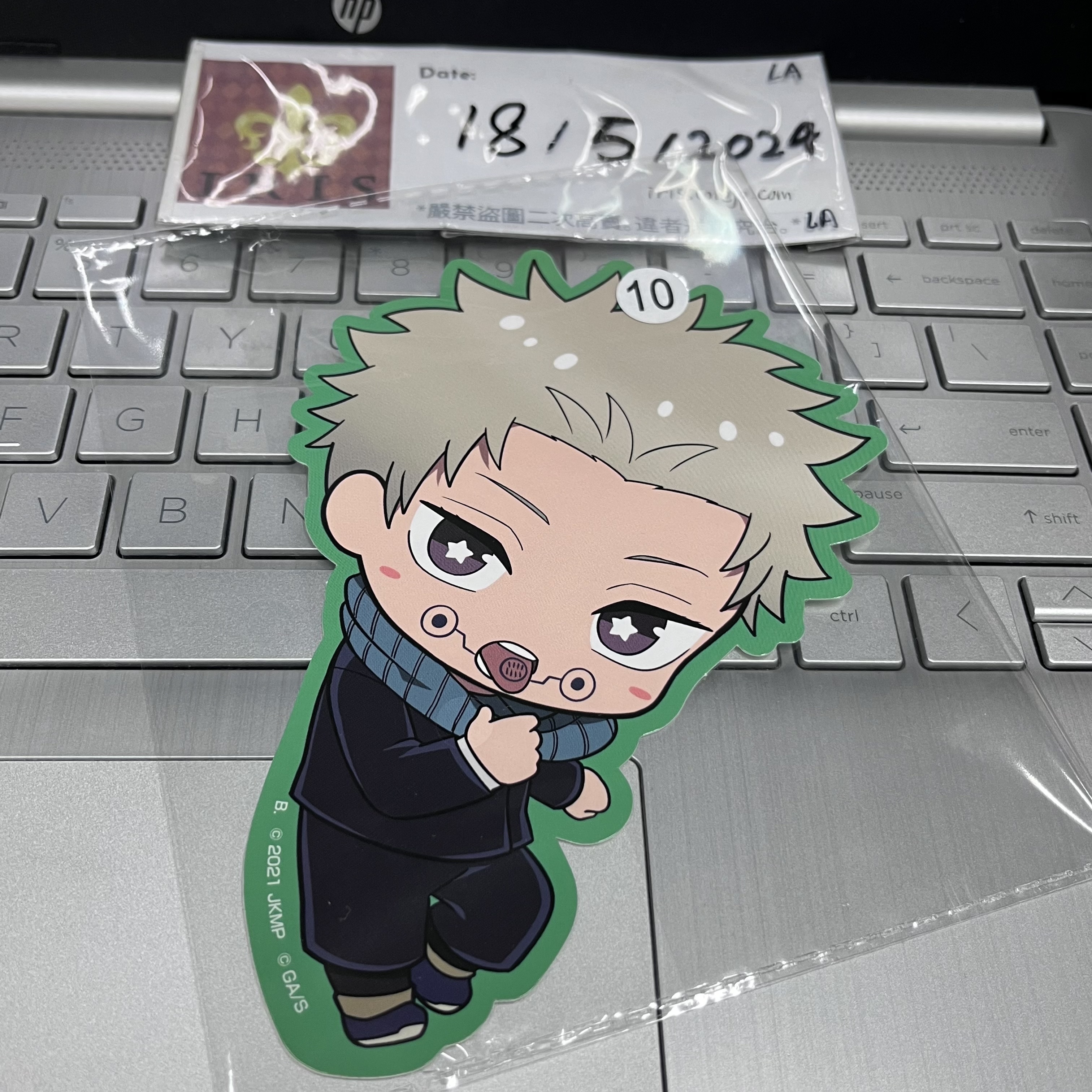 咒術迴戰 狗卷 貼紙