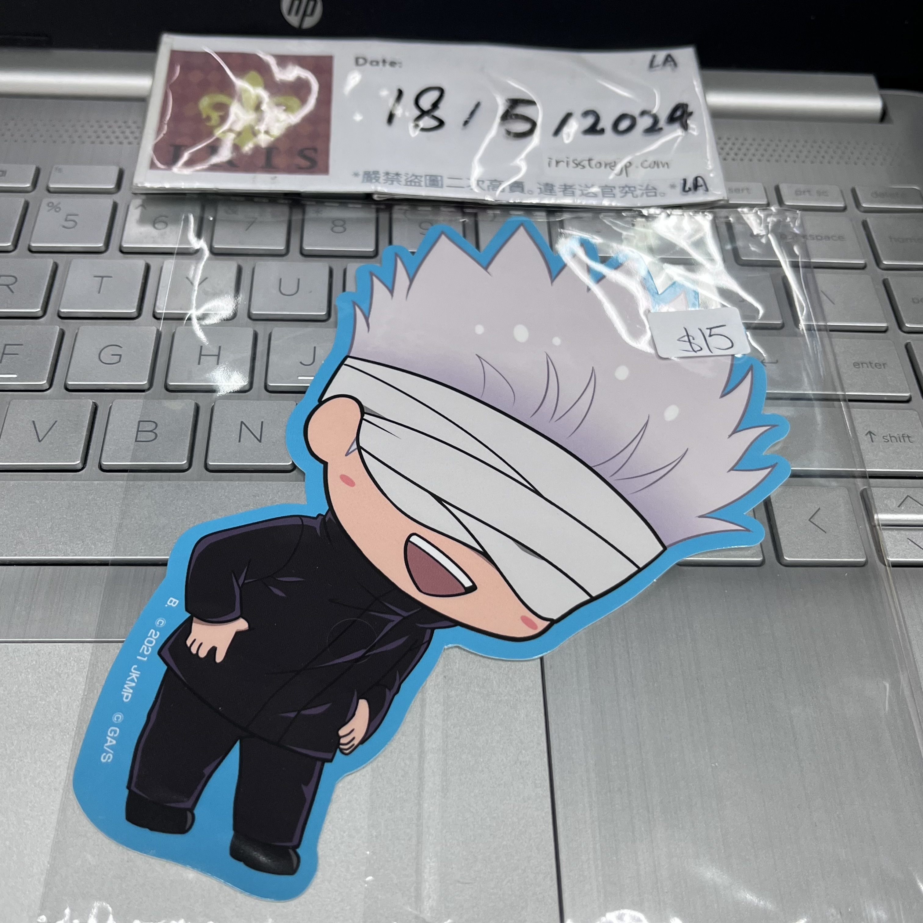 咒術迴戰 五條 貼紙