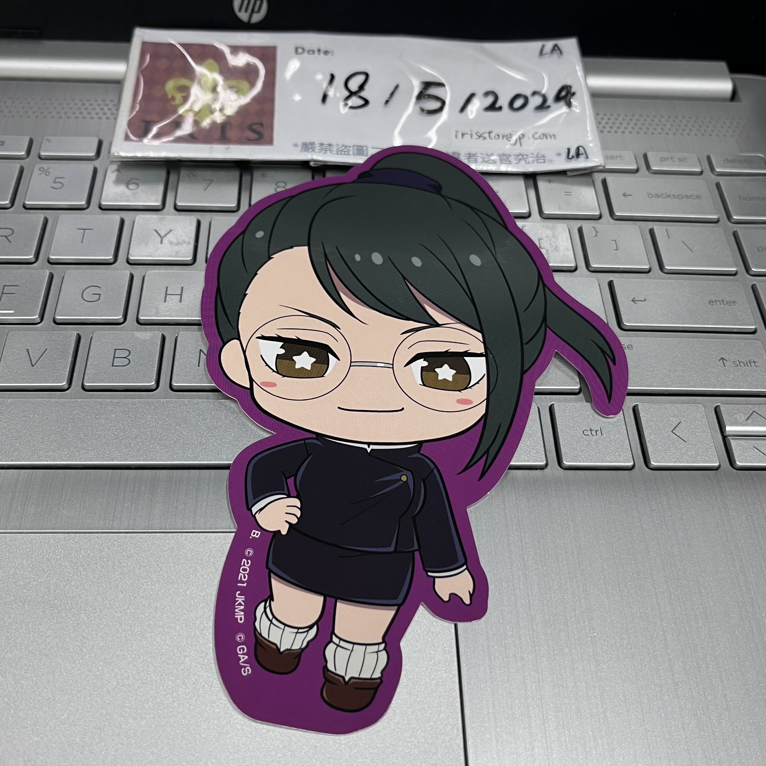 咒術迴戰 真希 貼紙