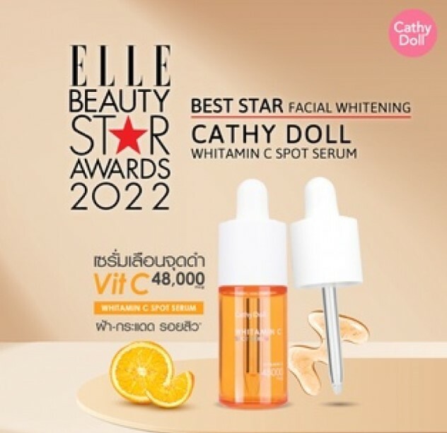 泰國 Cathy Doll Whitemin C 重點濃縮美白精華液 30ml