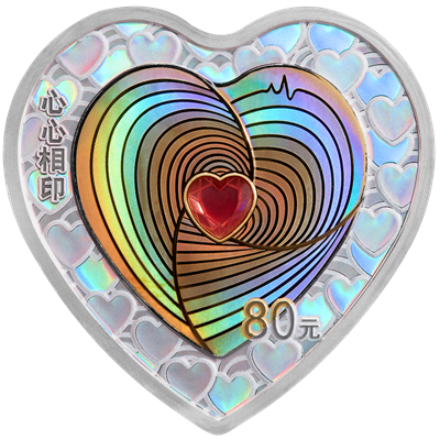2024吉祥文化金銀紀念幣（美好愛情 • 心心相印）