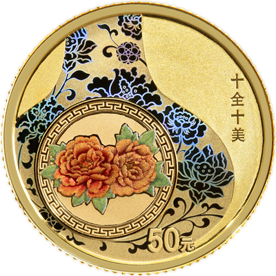 2024吉祥文化金銀紀念幣（吉祥幸福 • 十全十美）