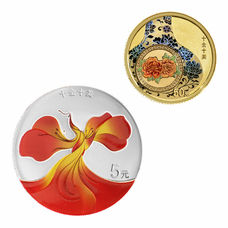 2024吉祥文化金銀紀念幣（吉祥幸福 • 十全十美）
