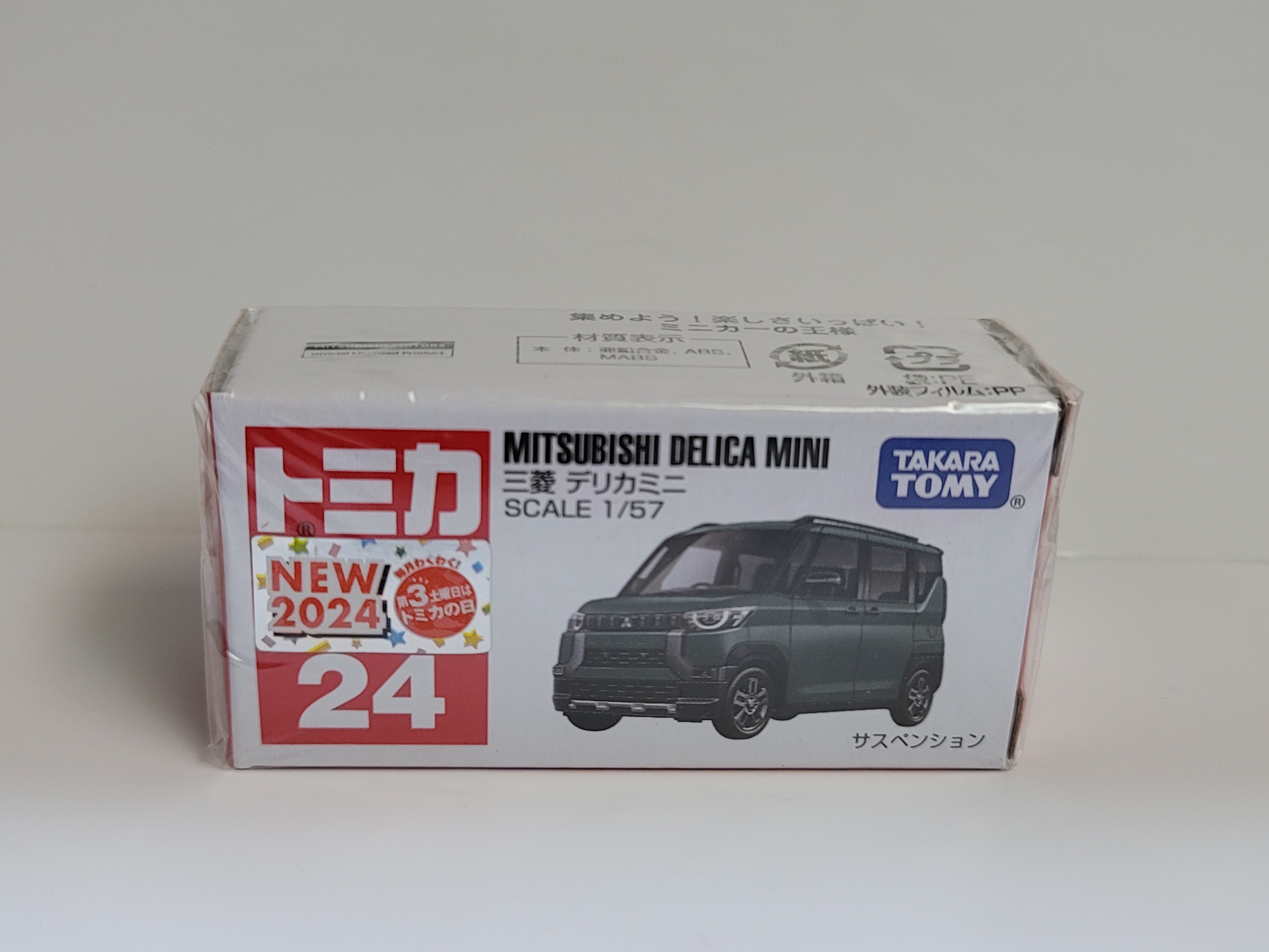 トミカ 三菱 DELICA MINI 非売品 おいしい