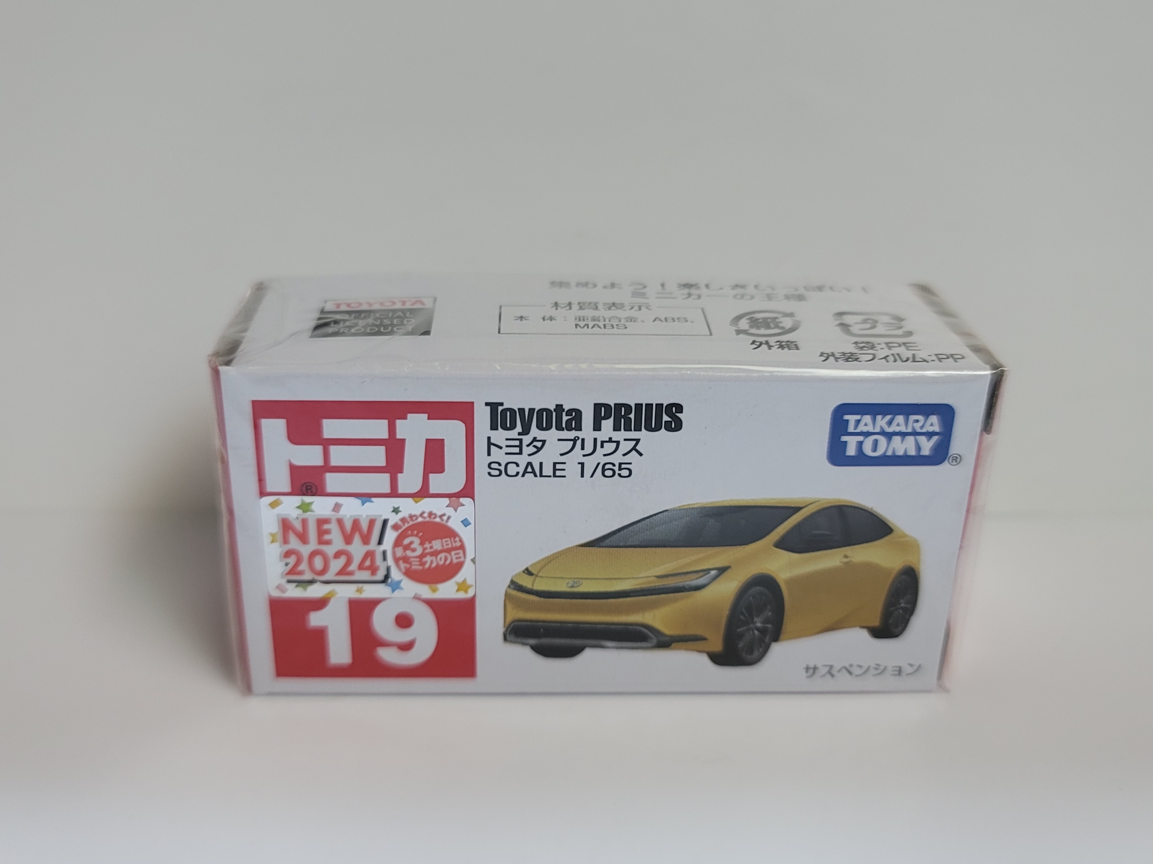 Voiture Miniature Tomica N°19 Toyota Prius 1:65 - Jaune - Boîte Neuve 2024 - Pour Enfants Et Collectionneurs