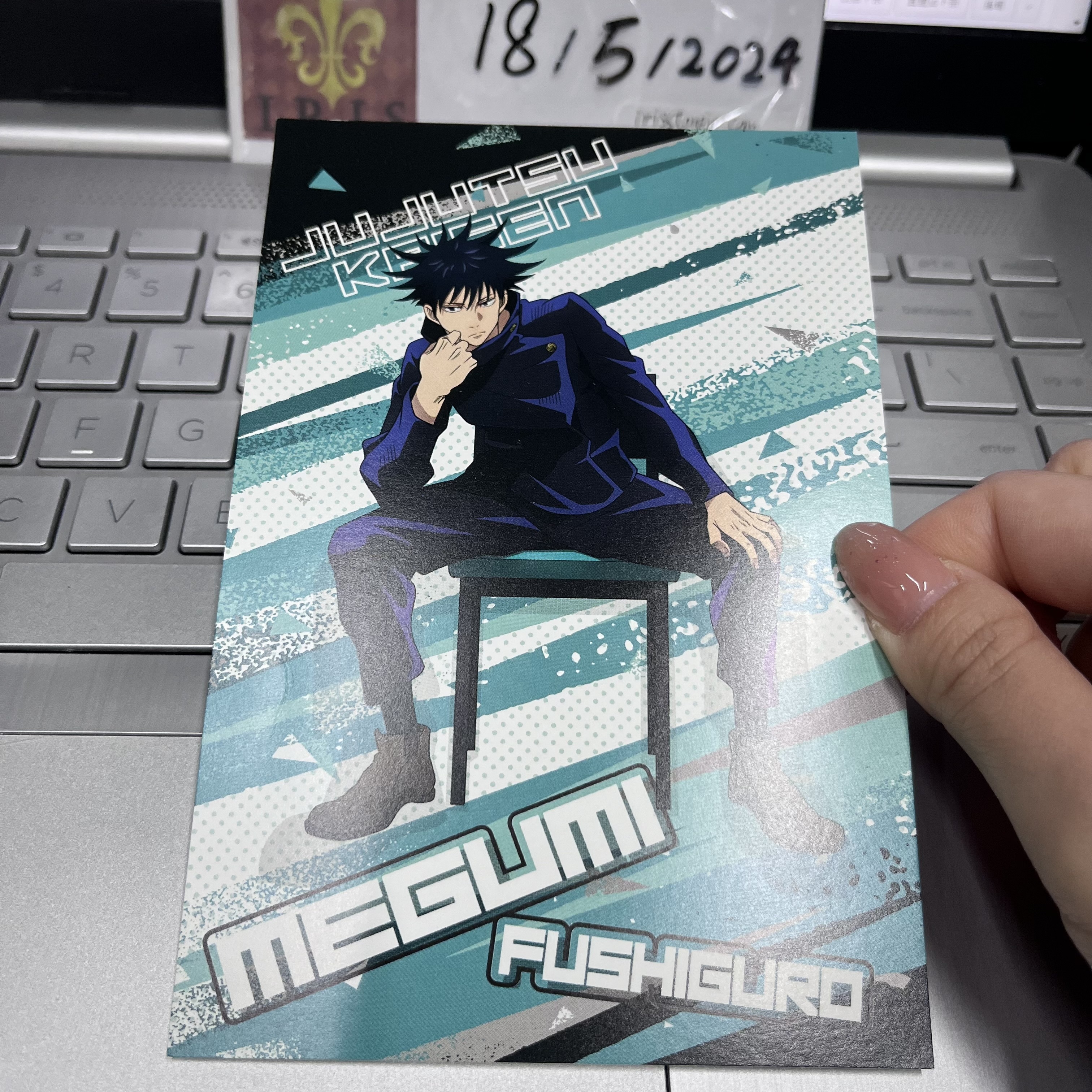 咒術迴戰 惠 明信片