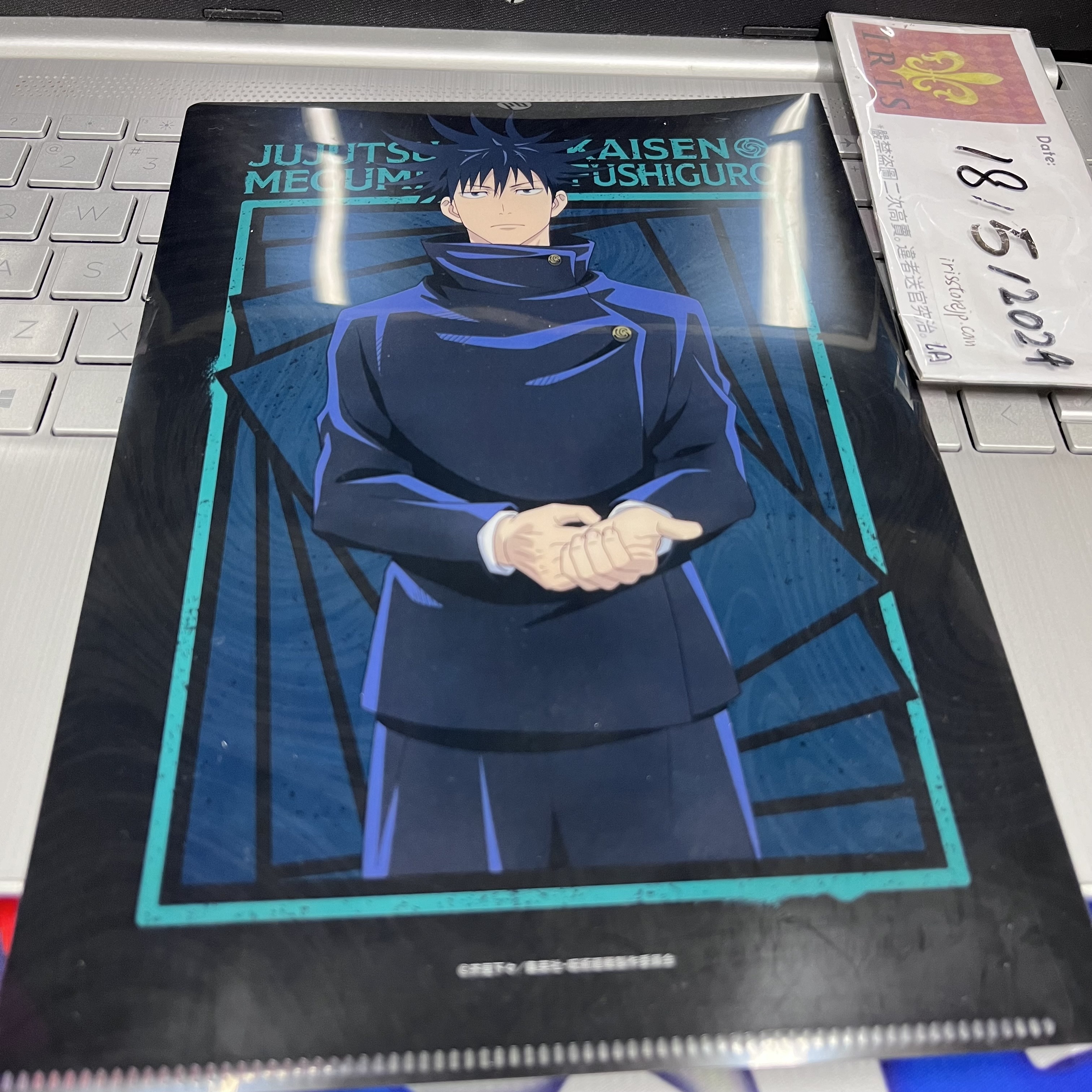 咒術迴戰 雙面 mini file