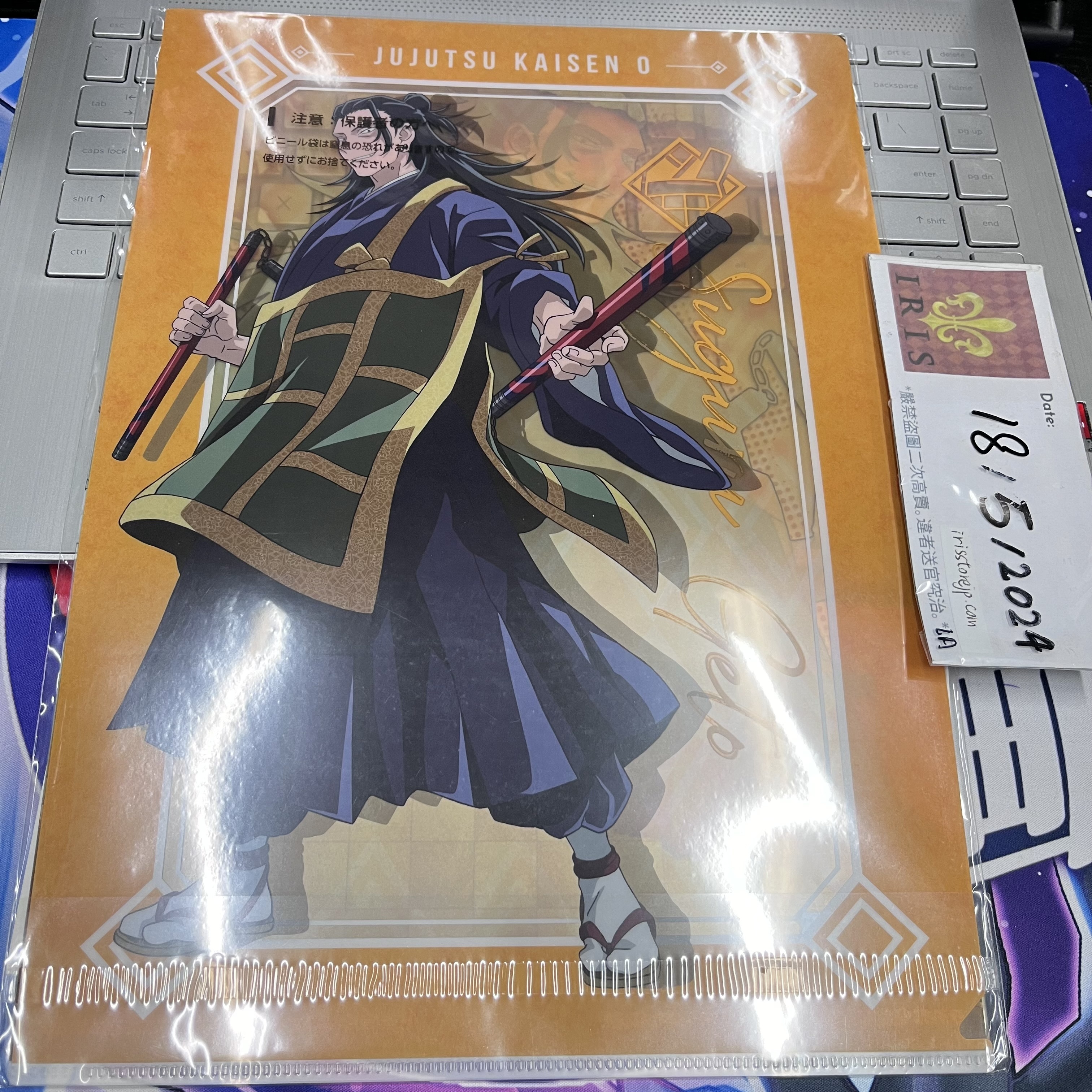 咒術迴戰 傑 A4 File  2枚SET