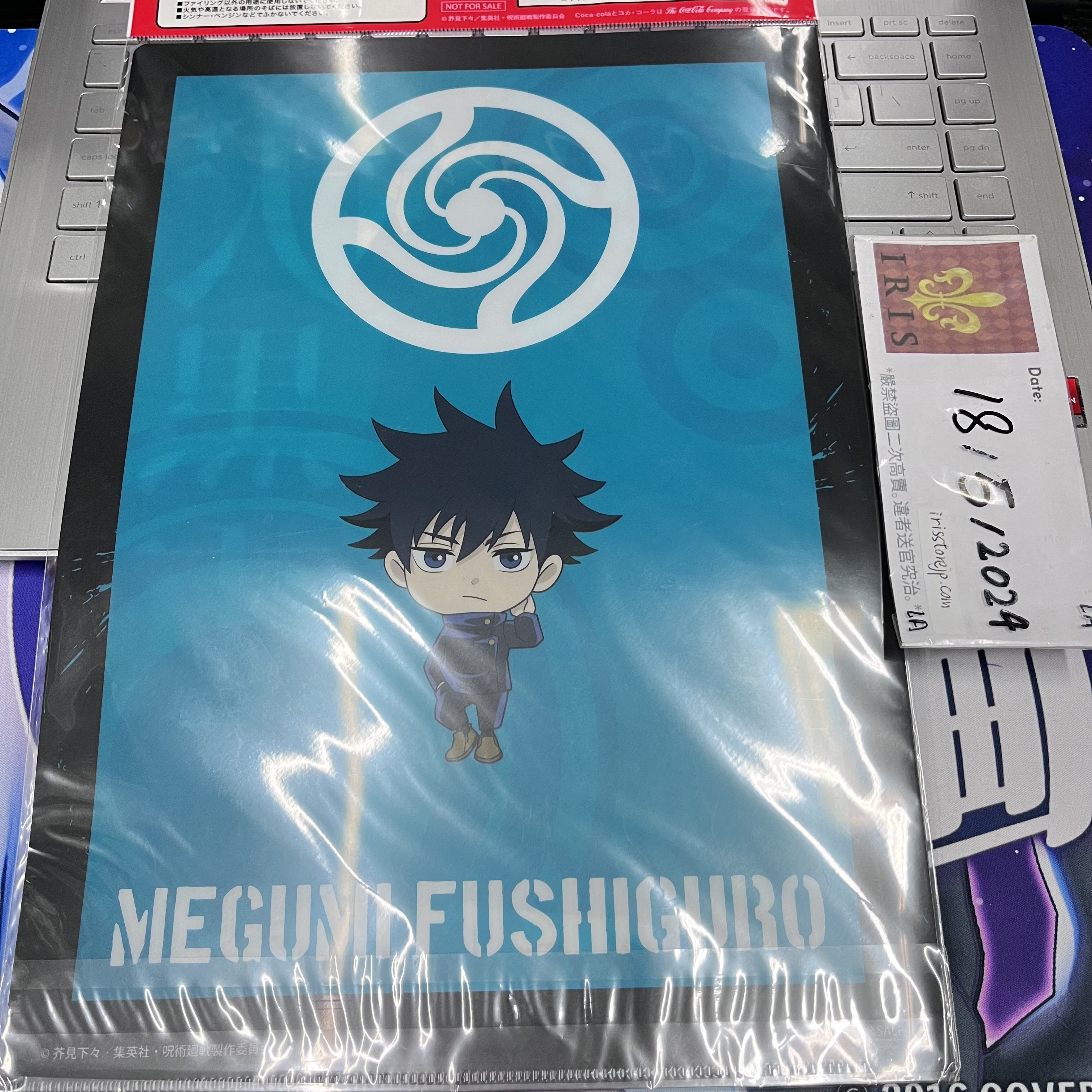 咒術迴戰 惠 A4 file