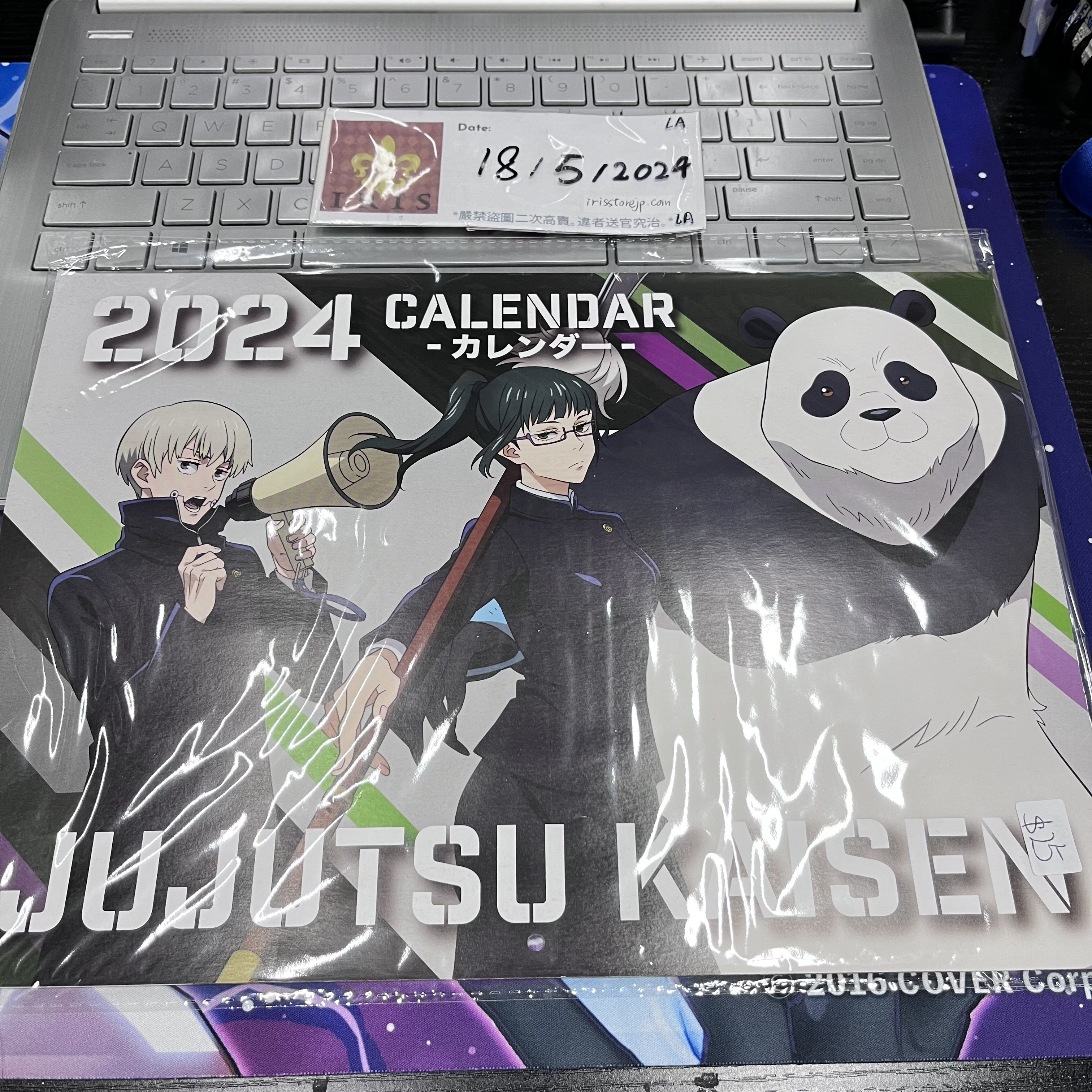 咒術迴戰 2024 日歷