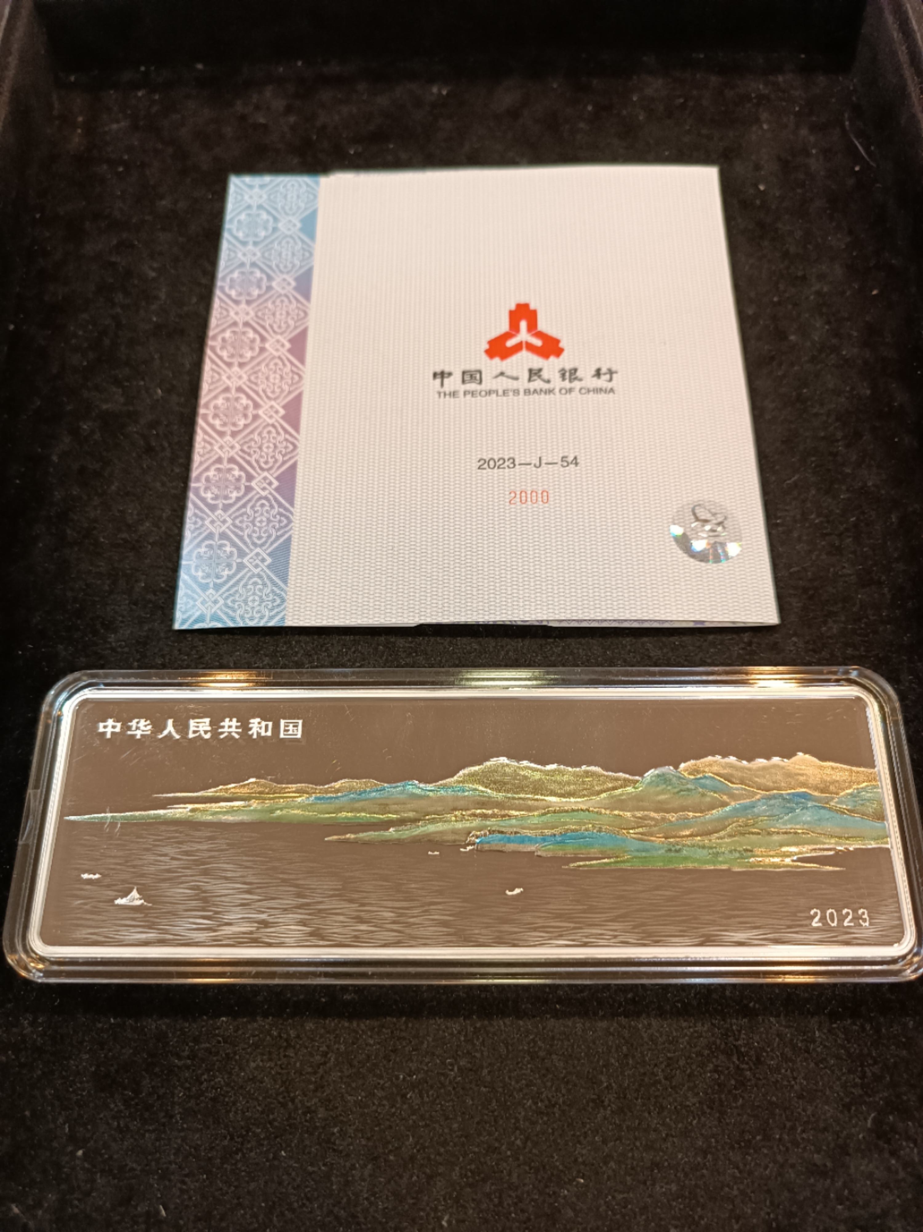 2023中國古代名畫系列（千里江山圖）500克紀念銀幣（特別号碼）