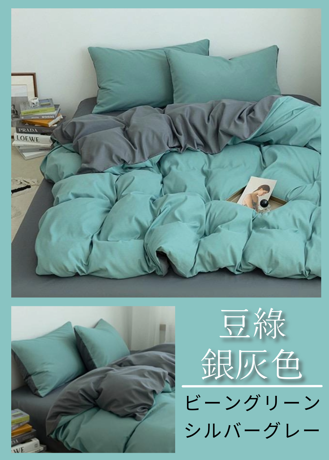 奶油風純色加厚床品4件套裝 P08