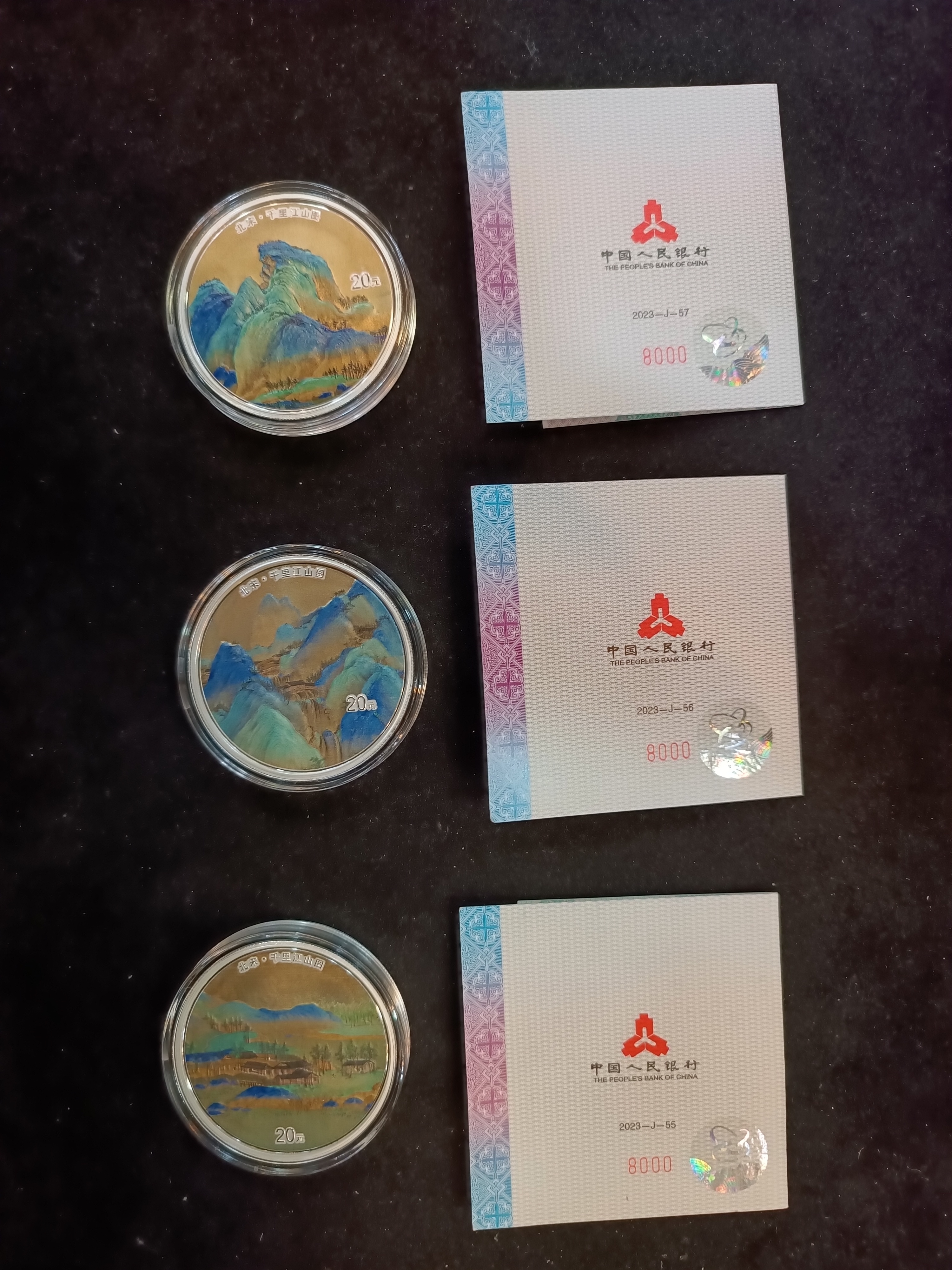 2023中國古代名畫系列（千里江山圖）銀幣套裝（3枚60克銀幣）(特別號碼）