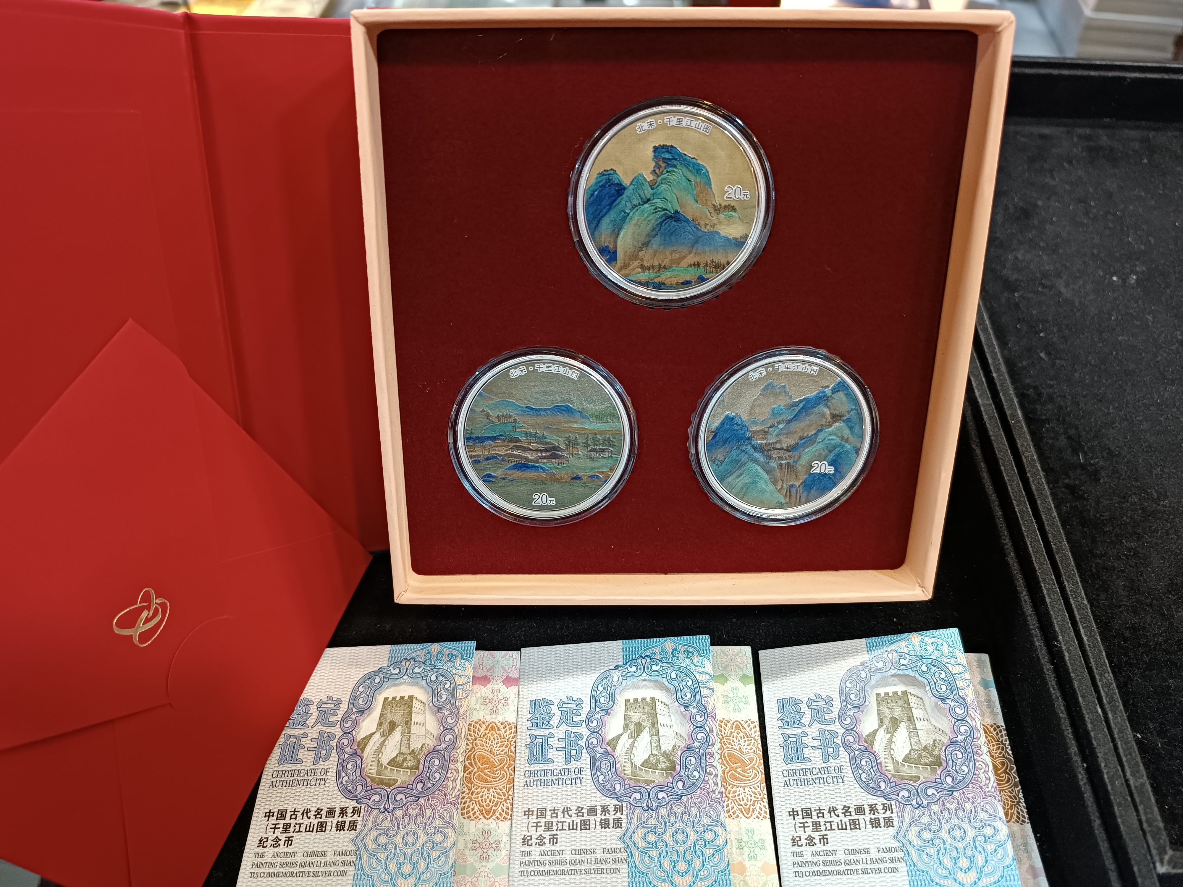2023中國古代名畫系列（千里江山圖）銀幣套裝（3枚60克銀幣）(特別號碼）