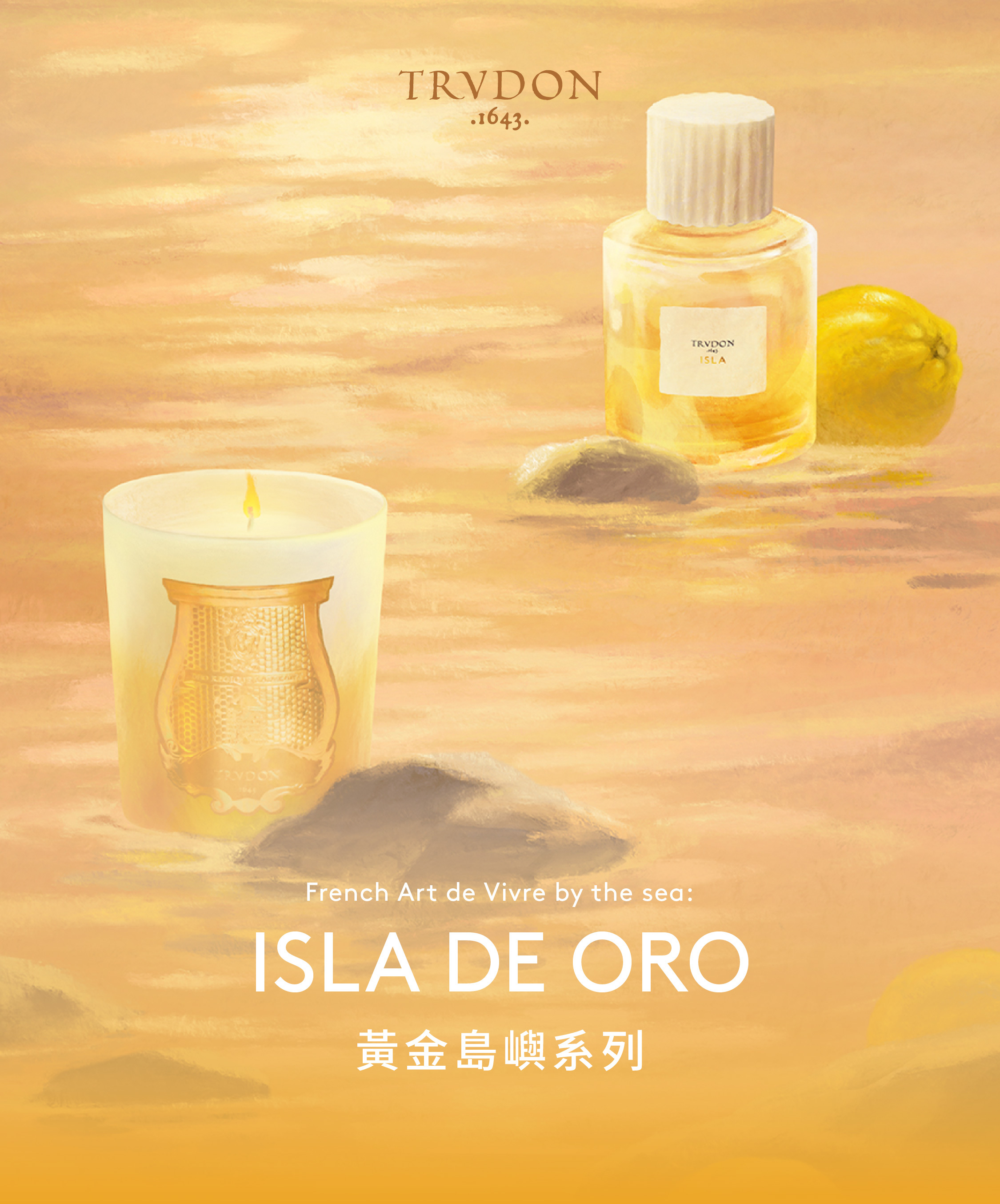 Trudon ISLA DE ORO 黃金島嶼系列限量上市
