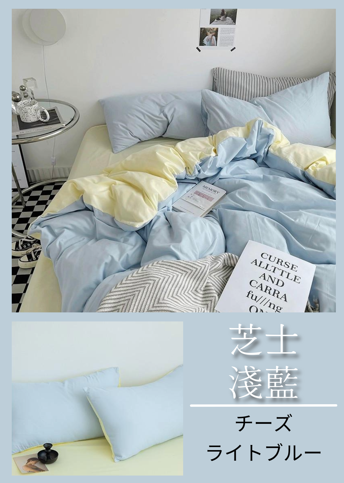 極簡主義純色枕套 PC05