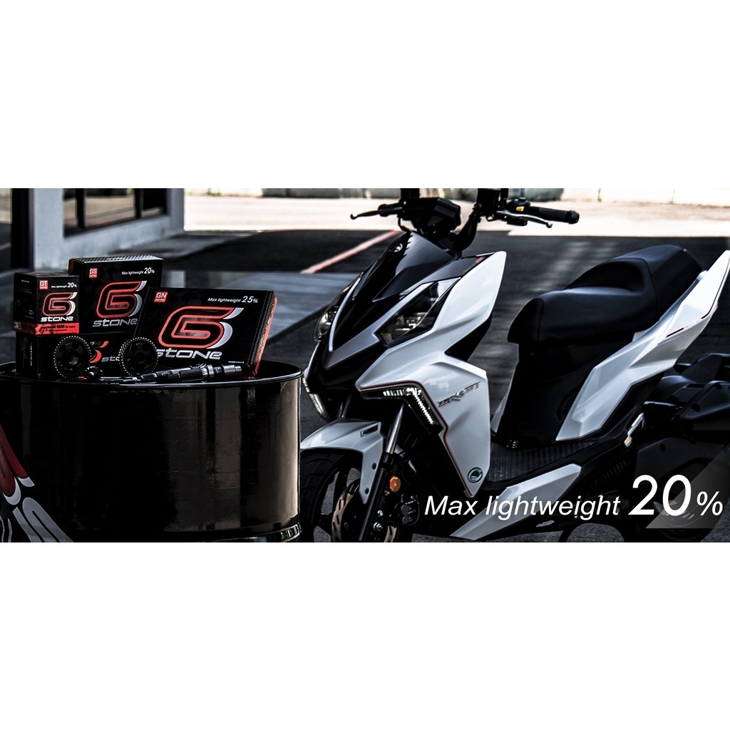 GSTONE DRG1.0/ MMBCU 輕量化齒輪組