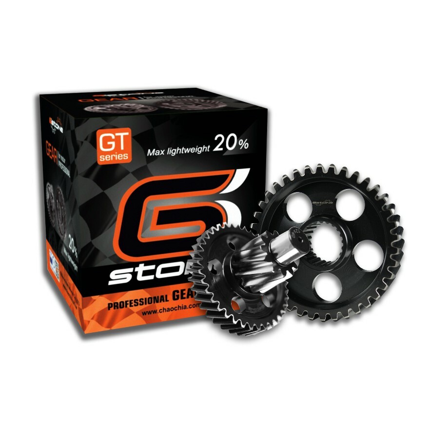 GSTONE DRG1.0/ MMBCU 輕量化齒輪組