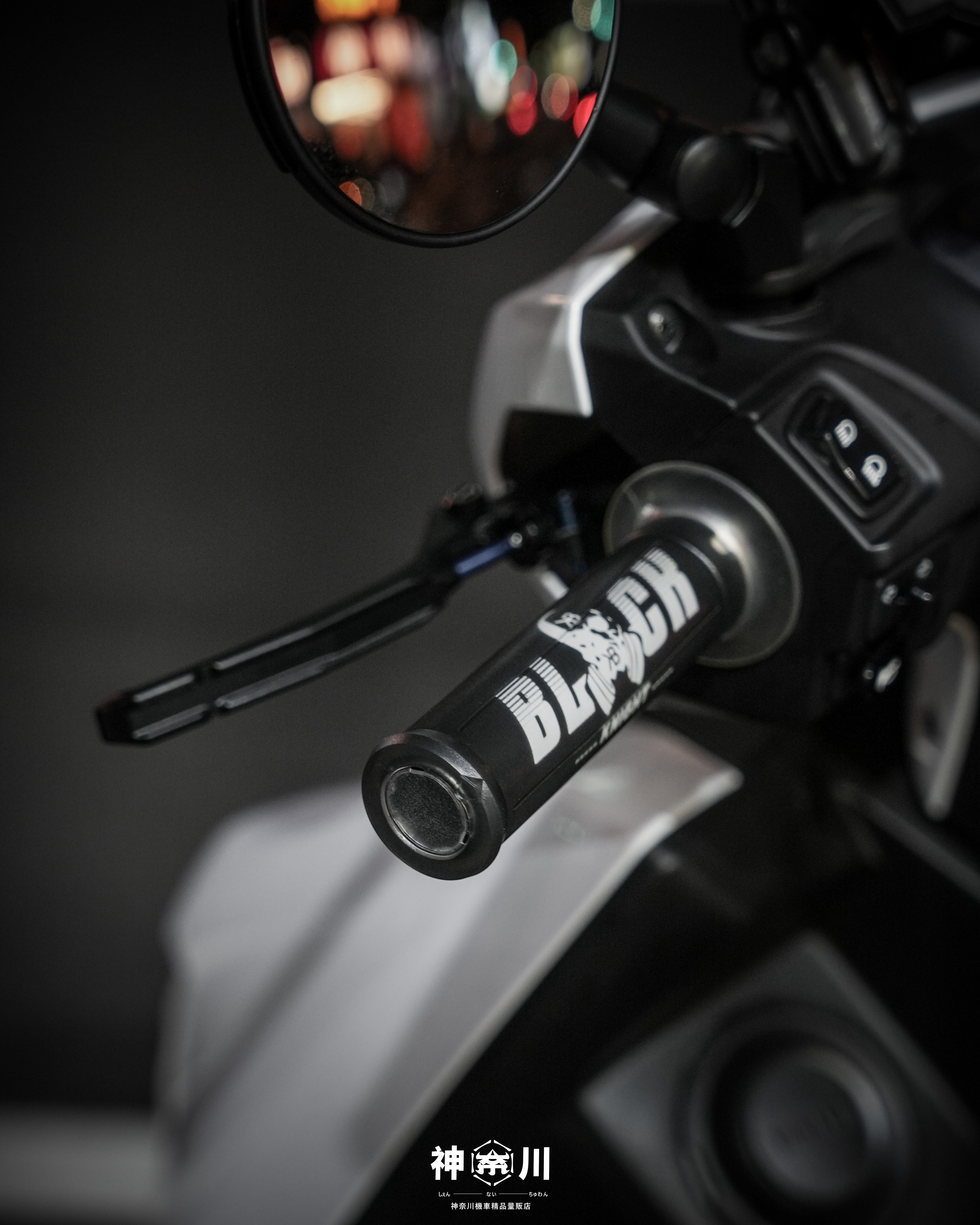 【黑武士握把套】