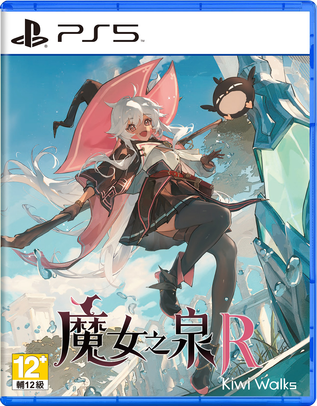 PS5 魔女之泉 R 中文版