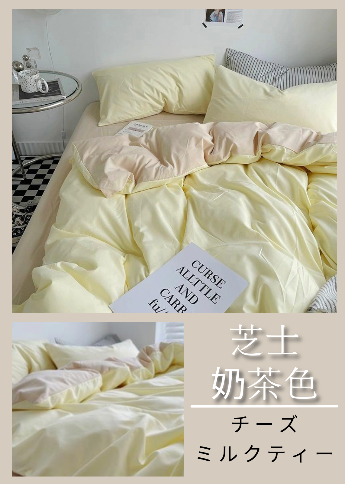 極簡主義純色枕套 PC07