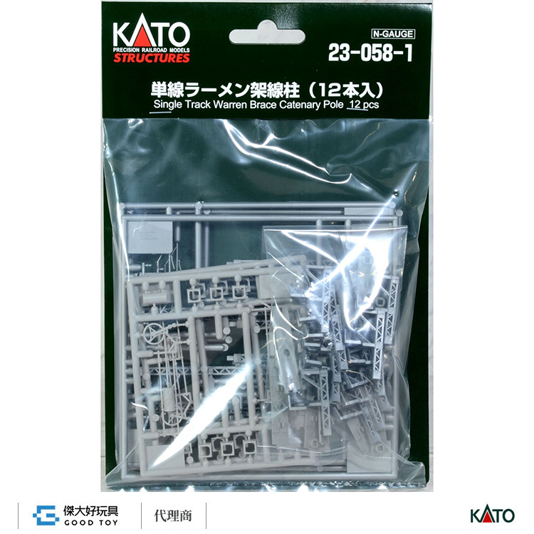 KATO 23-058-1 單線桁架架線柱(12入)