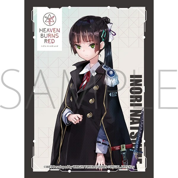 MT1606 - 緋染天空 『夏目祈』