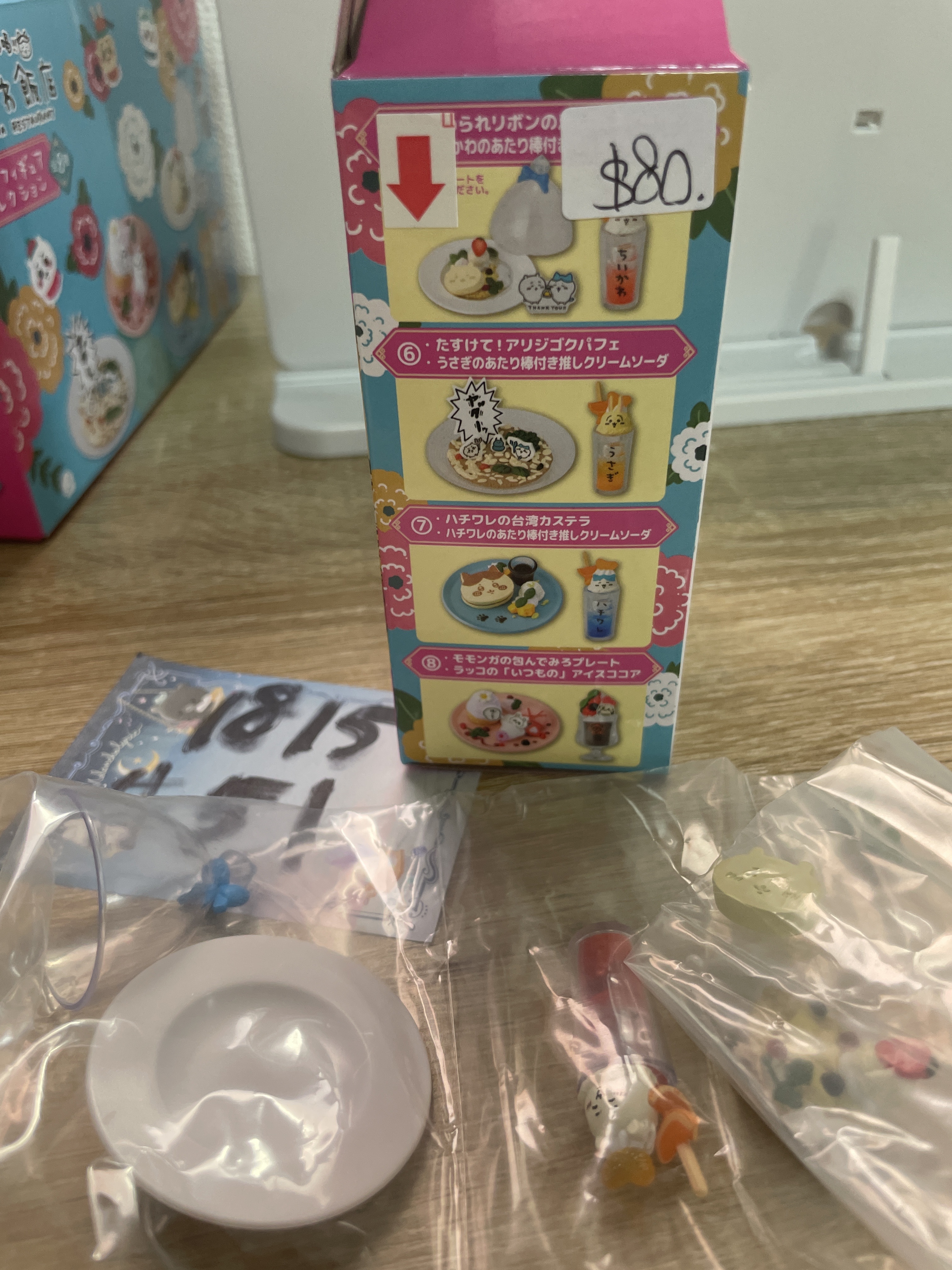 CHIIKAWA  FIGURE  (5) #51