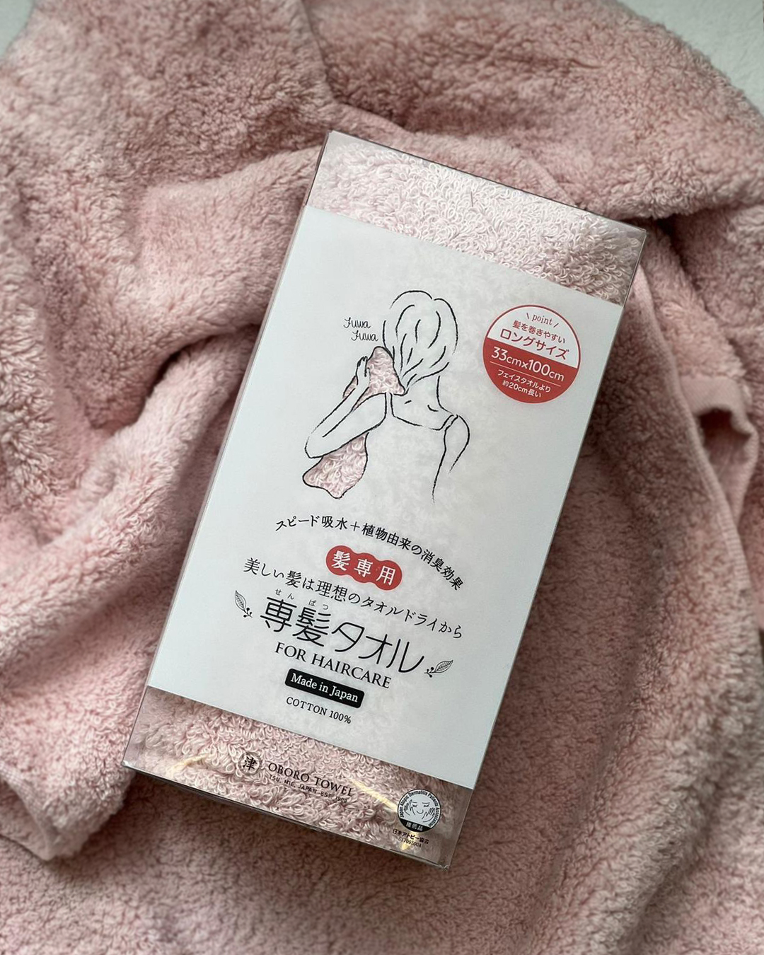 頭髮專用毛巾 紅梅色｜Oboro Towel