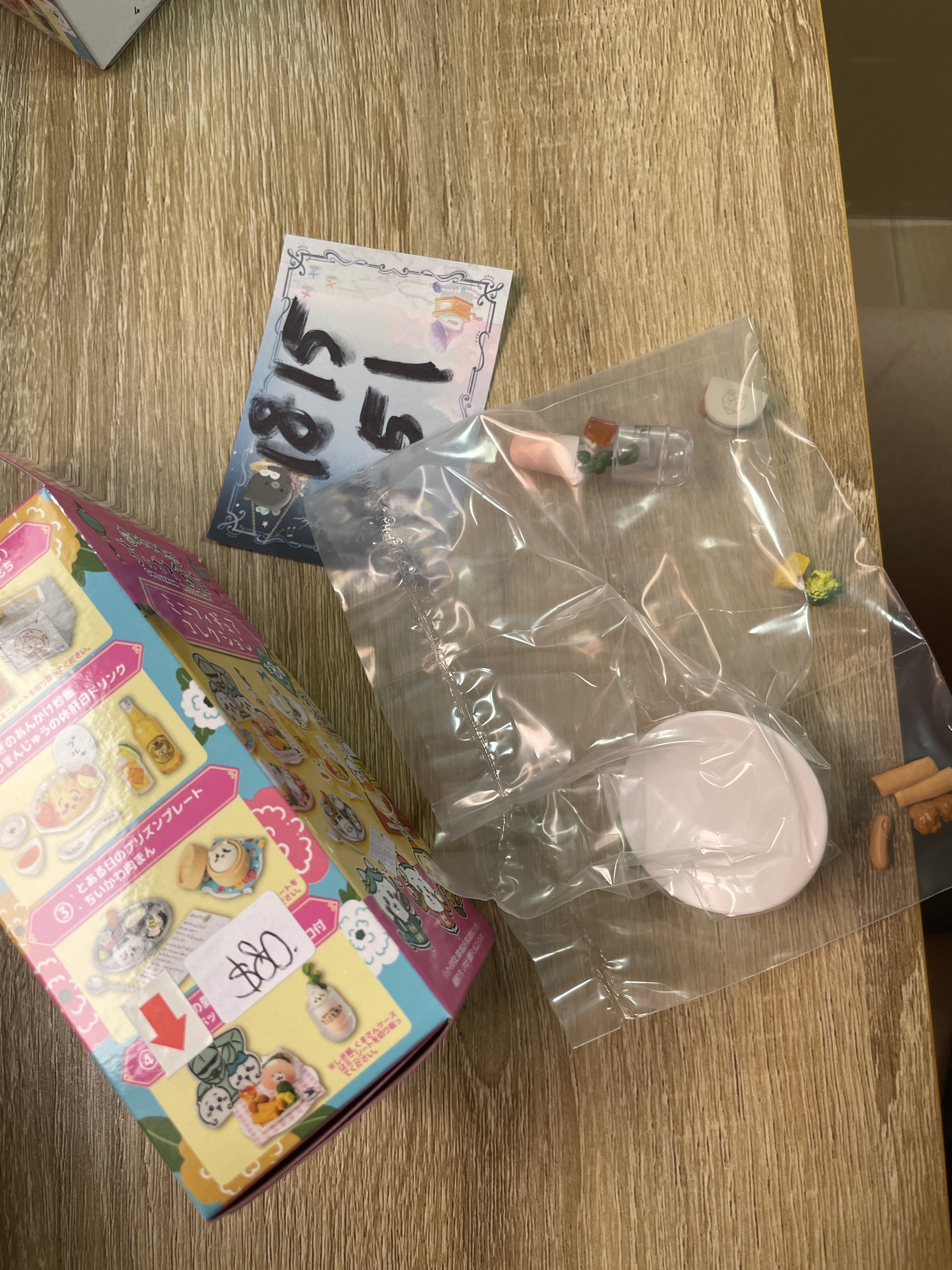 CHIIKAWA  FIGURE  (4) #51