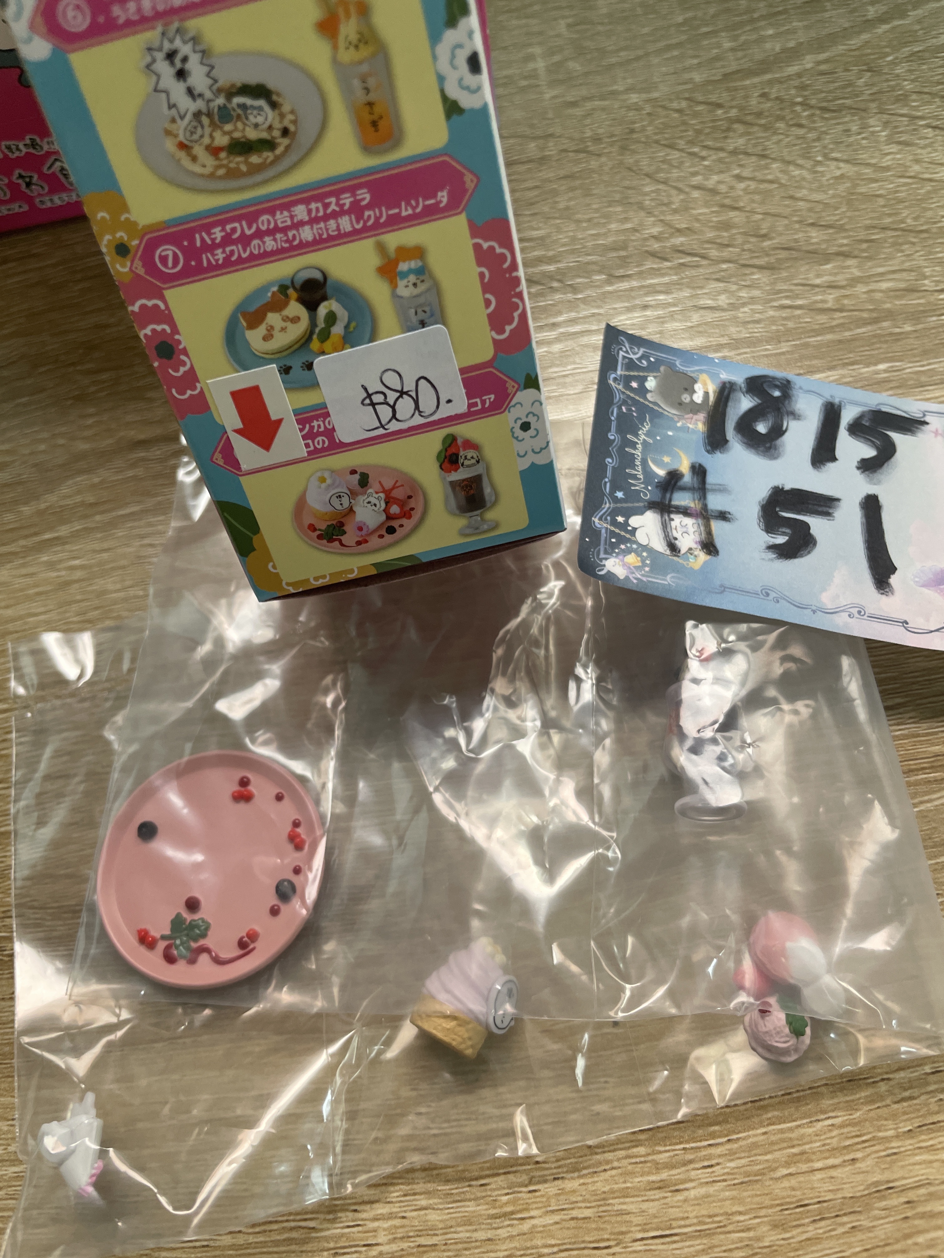 CHIIKAWA  FIGURE  (8) #51