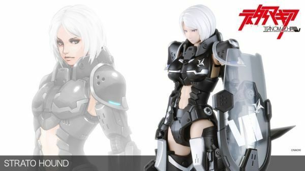 壽屋 代理版 組裝模型 1/12 泰坦之戰 強化外骨骼裝甲系列 女性裝甲 斯特雷獵犬